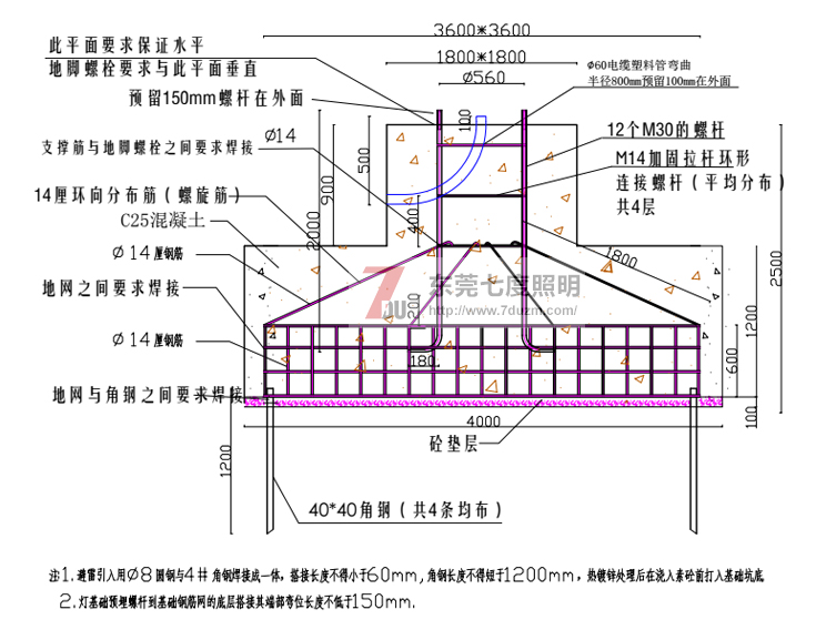 东莞桃子视频在线观看www照明20米黄色桃子视频地基基础图纸