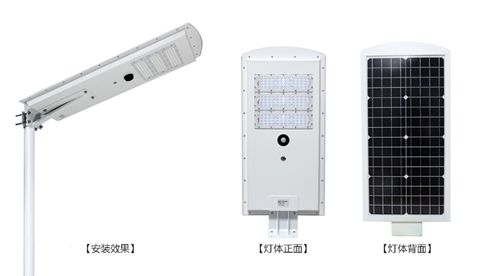 桃子视频在线观看www照明40WLED一体化太阳能路灯三视图效果