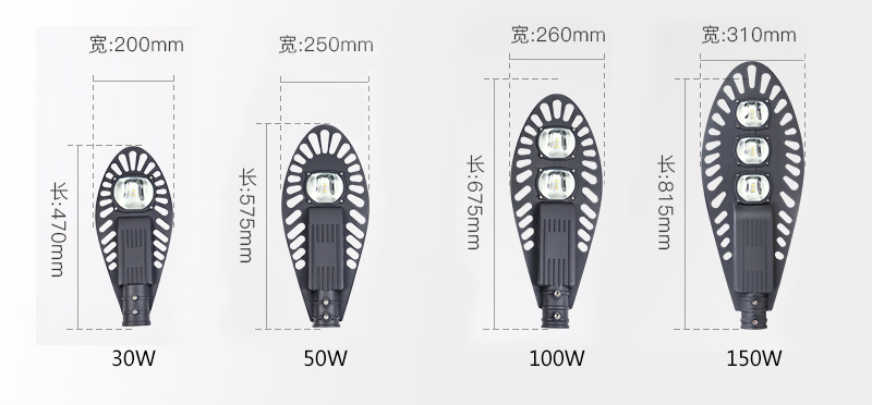 (QDLED-LD026)新款倚天剑形LED路灯头系列功率尺寸图