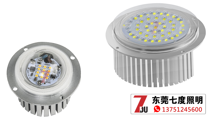 10W-20W-30W-50W桃子视频网站圆形LED防水模组光源