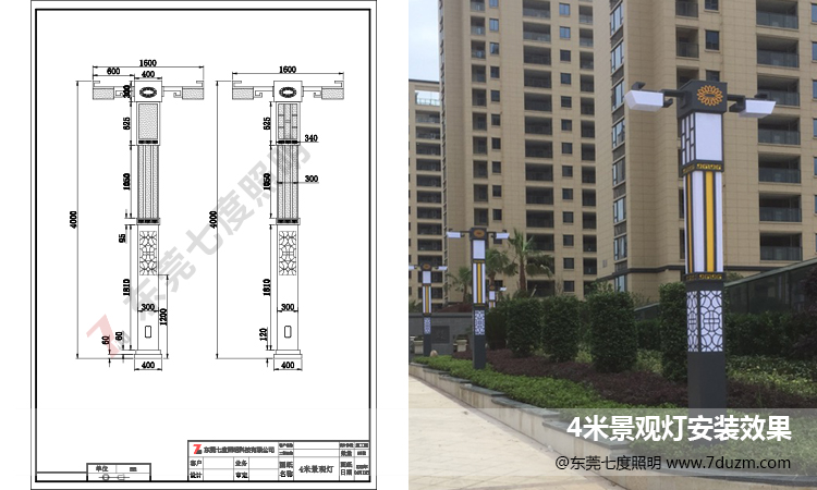 非标定制4米桃子视频网站柱生产图纸及成品安装效果