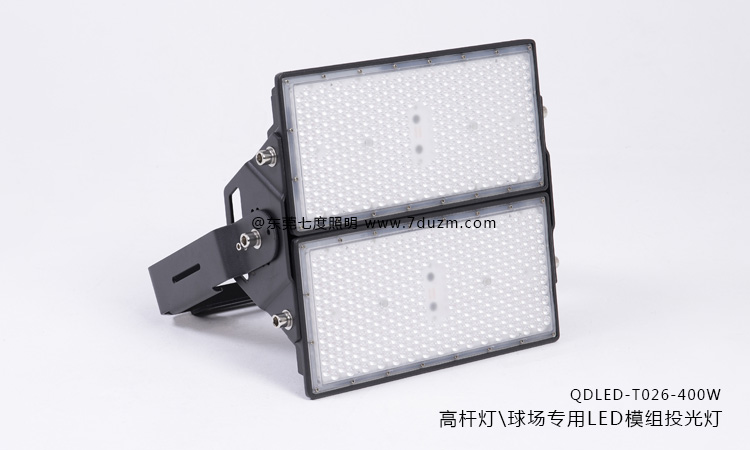 黄色桃子视频、体育球场灯专用模组式LED投光灯400W